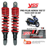 YSS PRO PLUS AEROX 155 2017/NMAX155 2015-2019/ PCX150 2014-2017/ PCX150 2018 YSSแท้100% มีใบกำกับภาษี จัดส่งเร็วทั่วไทย