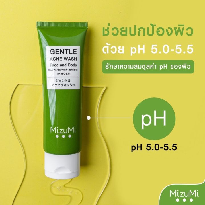 mizumi-gentle-acne-wash-เจลล้างหน้าและอาบน้ำ-มิซึมิ-ฆ่าเชื้อแบคทีเรียสิว-99-9-ขนาด-45-ml