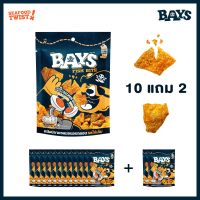 BAYS (10 แถม 2)  หนังปลาแซลมอนอบกรอบ รสไข่เค็ม+++++