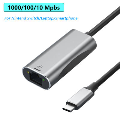 1000Mbps USB C Ethernet Network Adapter Type-C Lan for Laptop Samsung S20 Nintend Switch Ethernet USB C to RJ45
