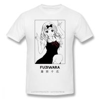 เสื้อยืดลําลอง พิมพ์ลายอนิเมะ Kaguya Sama Love Is War Miyuki Kaguya Shinomiya Fujiwara สีขาว แฟชั่นฤดูร้อน สําหรับผู้ชาย  O1LJ