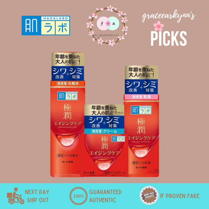 Hada Labo Gokujyun Aging Care Alpha Firming Lotion Milk Cream