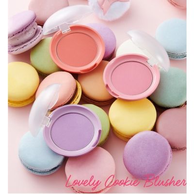 Lovely Cookie Blusher 4.5 กรัม
