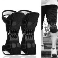 ❈♞▼ 1pc Knee Protection Sports Reduces Soreness Cold Leg Protection Booster Power Support Knee Pads Powerful Rebound Spring Force