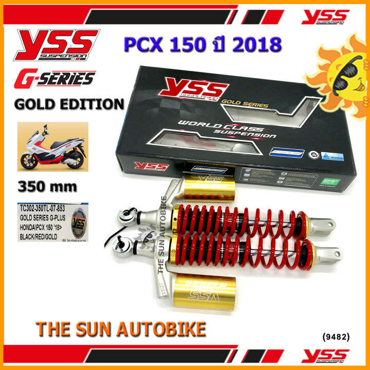 โช้คหลัง-yss-g-series-gold-edition-รุ่น-pcx-150-2018-สีดำ-แดง-กระบอกทอง-รหัส-tc302-350tl-07-853-จำนวน-1-คู่-แท้