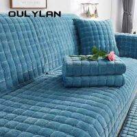 hot！【DT】▦  Oulylan Sofa Cushion Non-slip Thickened Cover Color Dust-proof