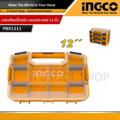 INGCO กล่องใสเครื่องมือ อเนกประสงค์ 12 นิ้ว สามารถวางซ้อนกันได้ รุ่น PBX1211 ( Plastic Organizer )