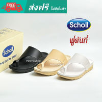 Scholl Luna รองเท้าสกอลล์แบบคีบ รุ่น ลูน่า สำหรับผู้หญิง ของเเท้ พร้อมส่ง