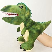 30Cm ไดโนเสาร์หุ่นมือเหมือนจริง Tyrannosaurus Rex หุ่นมือตุ๊กตาของเล่นสำหรับเด็กผู้ใหญ่