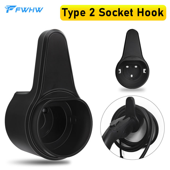 fwhw-type-2-ev-charger-holder-wall-mount-electric-car-charging-cable-organizer-electric-car-charger-holder-ev-cable-socket