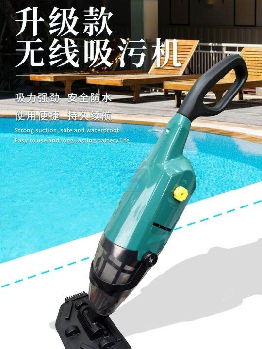 Swimming pool sewage suction machine underwater vacuum cleaner pool
