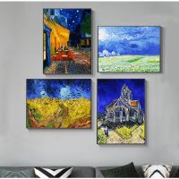 Hanxuelioo Yumeart Van Gogh Cafe Terrace At Night Canvas-การวิเคราะห์ภาพวาดและโปสเตอร์ที่มีชื่อเสียงระดับโลกที่พิมพ์สำเนา-ของตกแต่งบ้าน Wall Art-ของขวัญยอดนิยมสำหรับคนรักศิลปะ