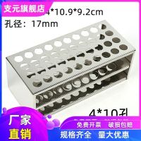 Stainless steel test tube rack colorimetric tube rack aperture 13/14/16/17/19/21/23/25/27/30/40mm colorimetric tube rack sample tube rack blood collection tube rack steel plate rack