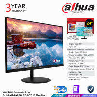 Dahua LED Moniter 24นิ้ว   จอมอนิเตอร์สำหรับกล้องวงจรปิด  รับประกันสินค้า 3 ปี