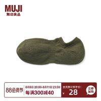 MUJI MUJI mens right-angle sports boat socks invisible casual socks