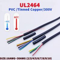 สายปลอกหุ้มลวด UL2464 2 2 2/5/10ม. 30 28 26 24 22 20 18 16AWG สายสัญญาณทองแดง2 3 4 5 6 7 8 9 10คอร์สายสัญญาณอิเล็กทรอนิกส์