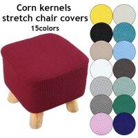 1 Pcs Solid Color Square Stool Covers Thick Stretch Knitting Round Seat Covers Living Room Chair Cover Home Universal Stool Sofa Covers  Slips