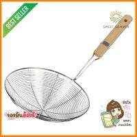 กระชอนสเตนเลส 19cm V-ONE ด้ามไม้STAINLESS STEEL STRAINER 19cm WITH WOODEN HANDLE V-ONE **ราคารวม Vat แล้วค่ะ ไม่มีบวกเพิ่ม**