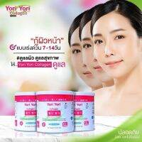 Shop Now [แท้100%] ส่งฟรีYori Yori Collagen คอลลาเจน ไตรเปปไทด์จากปลานำเข้าจากญี่ปุ่น ดูแลผิว กล้ามเนื้อ เอ็นข้อ กระดูก เส้นผม ริ้วรอย ฝ้า By 17Hyu