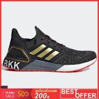 อาดิดาส  Ultra Boost 20 City Pack Bangkok BlackGold MetallicActive Red - [ รหัส FX7812 Shop Thailand 100% Boxset ] ถูกที่สุด พร้อมโปรโมชั่นและสวนลดและข้อเสนอดีๆ สินค้ามีจำนวนจำกัด