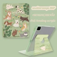 เคสiPadหมุน 360° Lawn Puppy แผ่นหลังอะครีลิ Gen10 Gen9 2021 เคสไอแพด2020 Air5 10.9,11pro gen8 mini6