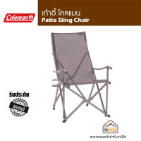 เก้าอี้ COLEMAN  Patio Sling Chair