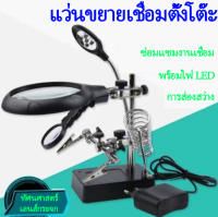 GGYY630 ผลิตภัณฑ์ใหม่มัลติฟังก์ชั่สก์ท็อปแว่นขยายสก์ท็อปแว่นขยายสูง  USB แหล่งจ่ายไฟภายนอก HD แหวนโคมไฟบัดกรีเหล็กซ่อมเครื่องมือ