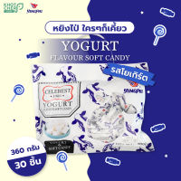 ลูกอมรสโยเกริต Yogurt Flavour Soft Candy | Yingpai สีขาว 360g / 1 เเพ็ค