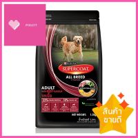 อาหารสุนัข SUPERCOAT ADULT BEEF 10 กก.DRY DOG FOOD SUPERCOAT ADULT BEEF 10KG **คุ้มที่สุดแล้วจ้า**