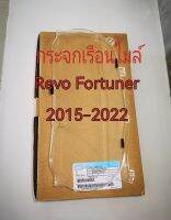 ส่งฟรี  กระจกหน้าปัดเรือนไมล์ พลาสติกครอบเรือนไมล์ (สีใส)TOYOTA REVO /FORTUNER GUN122 ปี 2015 - 2023 (83852FBJ30) แท้เบิกศูนย์