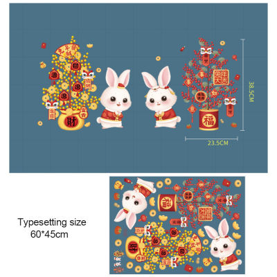 2023 Wall Stickers Wall Stickers Year Of Rabbit Festival Decor New Year Rabbit Wall Stickers Glass Stickers Window Stickers
