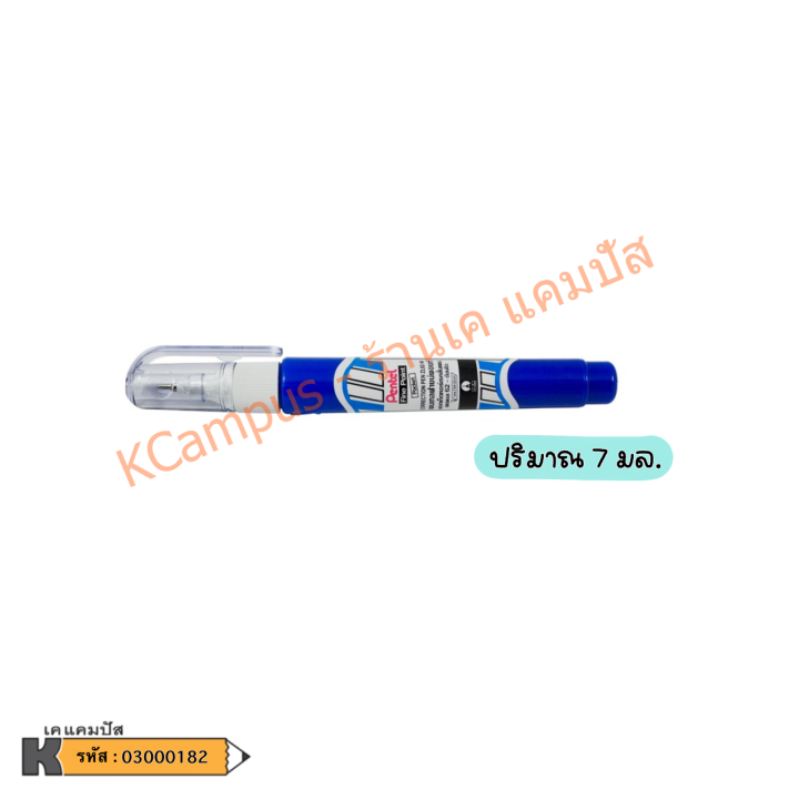 ปากกาลบคำผิด-เพนเทล-fine-point-รุ่น-zl62-w-ขาด-7-มล