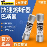 ฟิวส์ KTK-10253040A แบบรวดเร็วของ Basman แบบดั้งเดิมฟิวส์แบบท่อหัวแบน