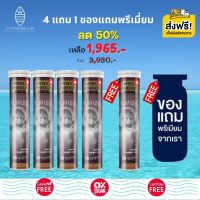 ส่งฟรี Swiss Energy L-Carnitine (4 หลอด แถมฟรีแอลคาร์นิทีน 1 หลอด +ของแถมพรีเมี่ยม) วิตามินเม็ดฟู่ แอลคาร์นิทีน 500mg