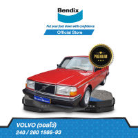 Bendix ผ้าเบรค Volvo 240 / 260 (ปี 1986-93) ดิสเบรคหน้า+ดิสเบรคหลัง (DB1173,DB296)