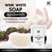 (1 แถม 1 ) Wink White Soap สบู่วิงค์ไวท์ ผสมด้วยกลูต้า น้ำนมแพะ วิตามินผลไม้ ผิวสะอาดกระจ่างใส 80 g. &amp;lt;&amp;lt;ของแท้ ส่งไว&amp;gt;&amp;gt;