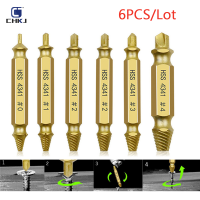 6ชิ้นเซ็ตไฮสปีดเสียหายสกรูดูดเจาะ S Tripped สกรูดูด Remover ชุดสิ้นสุดวันที่สองหักสกรูสายฟ้าเครื่องมือรื้อถอน