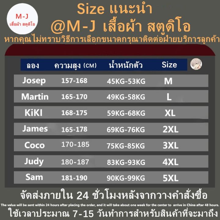 เสื้อฮู้ด-แขนยาว-ไล่ระดับสี-แฟชั้น-สำหรับผู้ชาย-ทั้งหมด10สี