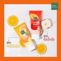 Baby Bright พีลลิ่งเจล 350ML เบบี้ไบร์ท มี 2 สูตรให้เลือก สูตร Apple Honey และสูตร Yuzu Lemon