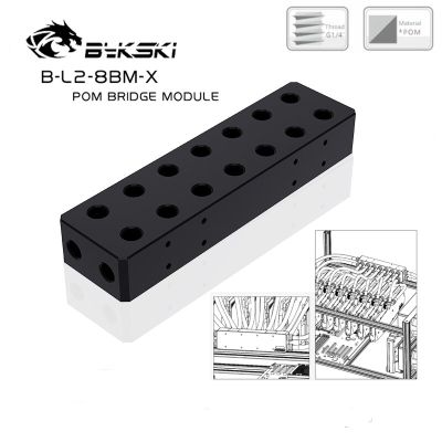 Bykski B-L2-8BM-X GPU Water Terminal Block สำหรับคอมพิวเตอร์กราฟิกการ์ด Water Cooling Block Bridging Module Adapter POM Connectors