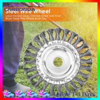 4/5inch Lawn Mower Brushcutter Head Cleaning Polishing Grass Trimmer Disc Built-In Fixing Plate Metal Disc Brush Wheel Garden Power Tool Accessories