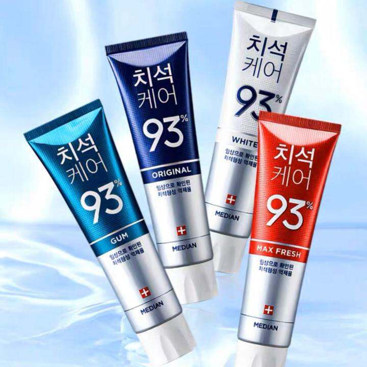 MEDIAN DENTAL IQ TOOTHPASTE 120GX2PCS/SET Lazada Singapore
