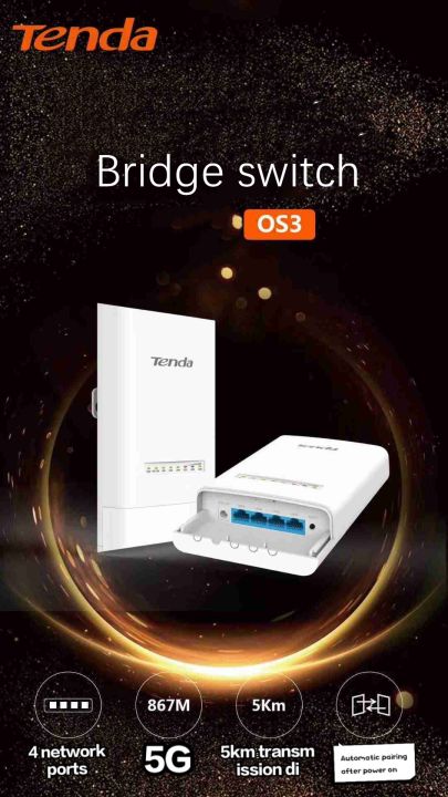 tenda-os3-5-กม-5ghz-867mbps-outdoor-cpe-wireless-wifi-repeater-extender-router-ap-access-point-wi-fi-bridgeด้วยอะแดปเตอร์poe