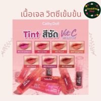 Cathy doll ลิปทินท์น้ำแร่ สีปากชัด !! Vit C water tint 2.7 g