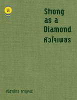 บุ๊กส์วิน Bookswin หนังสือ Strong as a Diamond หัวใจเพชร