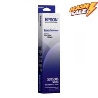 KTS (ศูนย์เครื่องเขียน) ผ้าหมึก พิมพ์ดีด EPSON S015506 / #7753 ใช้กับ LQ-300 (LQ300) #หมึกสี  #หมึกปริ้นเตอร์  #หมึกเครื่องปริ้น hp #หมึกปริ้น   #ตลับหมึก