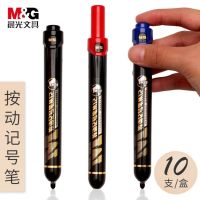 M amp;G Retractable Marker Pen Ink Can Be Refilled Black Red Blue Large-capacity Oil-based Pen 3PCS