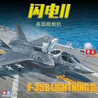 Tamiya ชุดไฟ F35-B อุส60791 1/72ชุดโมเดลเครื่องบิน II สำหรับโมเดล Hoy