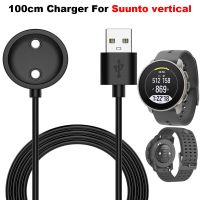 แท่นชาร์จแม่เหล็ก USB สำหรับ Suunto แนวตั้งที่ยึดสายเคเบิลอะแดปเตอร์สายชาร์จสำหรับอุปกรณ์เสริมนาฬิกาอัจฉริยะแนวตั้งขนาด100ซม.