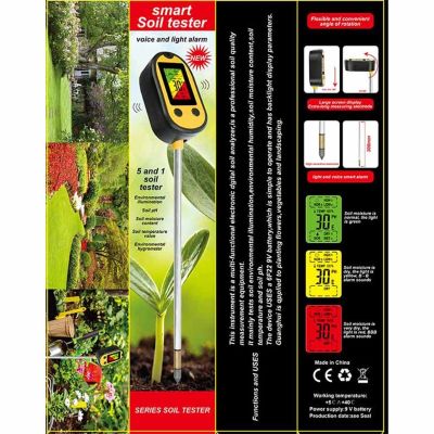 6 in 1 Soil PH Meter Sunlight PH Tester Garden Flowers Soil Moisture Sensor Meter Plants Acidity Humidity PH Monitor